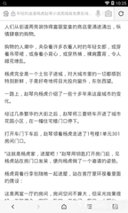 爱游戏体育官方赞助罗马